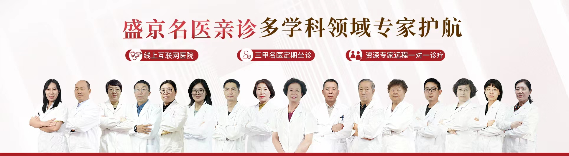 电脑轮播图1